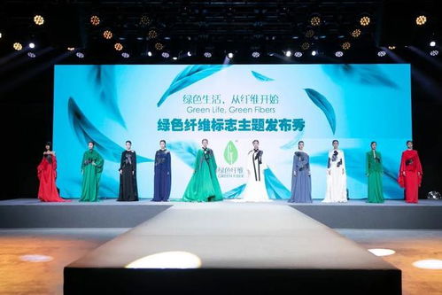 從原料到制品,gf認(rèn)證范圍向下游擴(kuò)展,綠色生活離你我越來越近