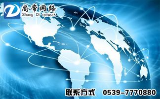 山東農產品企業品牌如何快速推廣至北京市場 為中小企業量身打造的網站推廣策略