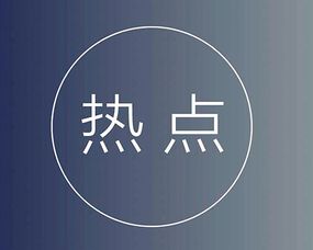 北京中小企業(yè)如何善用免費(fèi)渠道，實(shí)現(xiàn)網(wǎng)站與軟文的高效推廣